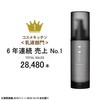 【现货】日本有机 F organics石榴大马士革玫瑰保湿乳液125ml 商品缩略图0