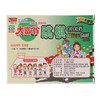 大富翁跳棋2006TQ2006 商品缩略图1