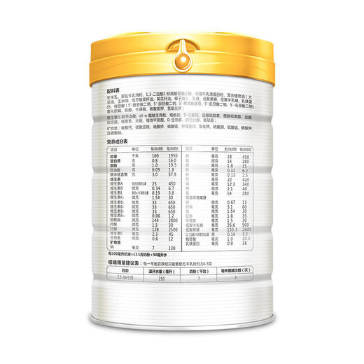 百跃纽贝能素3段婴幼儿配方羊乳粉800g（12-36个月）幼儿宝宝【百跃】 商品图3