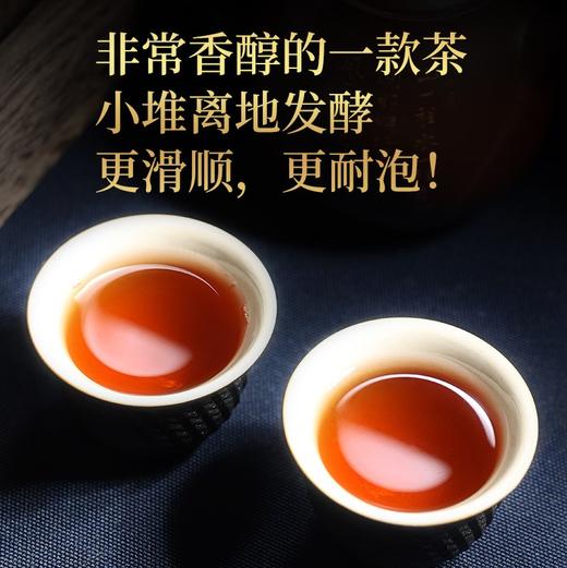 143     回馈新老客户特价168元2片●黄金牛●2021牛年生肖纪念饼熟茶●小户赛老料新压，后期收藏空间很大● 商品图3