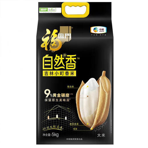 福临门自然香吉林小町香米 5kg 商品图2