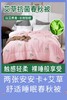 两张安安卡+艾草舒适睡眠春秋被200*230cm（约4.5斤）-CG 商品缩略图0