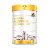 百跃纽贝能素3段婴幼儿配方羊乳粉800g（12-36个月）幼儿宝宝【百跃】 商品缩略图1