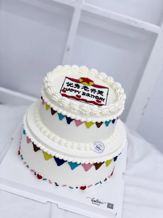 最佳优秀奖状蛋糕（可自定义奖状获得者） 商品图0