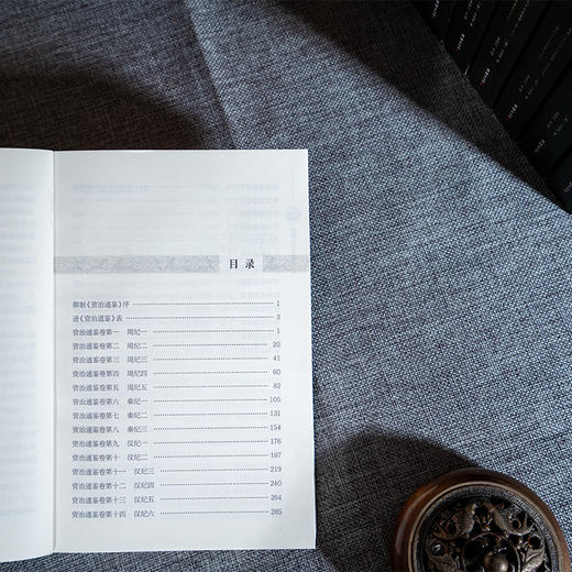 《白话资治通鉴 》 （白话全本，全十二册，历时三年完成的全本白话《资治通鉴》，像读小说一样读《资治通鉴》) 商品图7