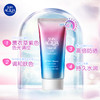 SKIN AQUA乐敦彩虹防晒霜80g 防紫外线 商品缩略图0