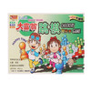 大富翁跳棋2006TQ2006 商品缩略图0