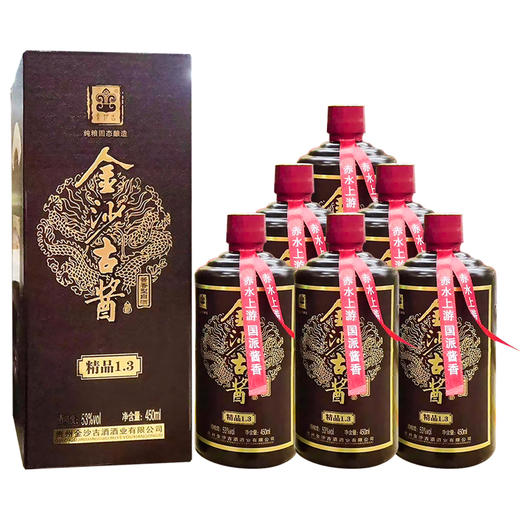 金沙古酱精品 53度酱香型白酒 整箱6瓶*450ml包邮 商品图9