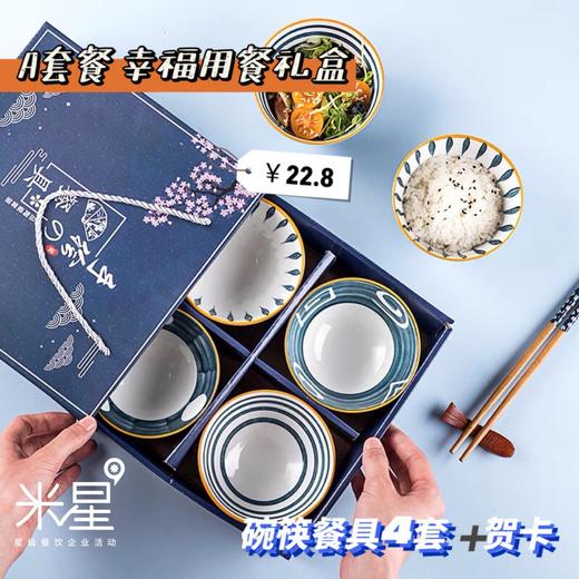 生日礼盒 商品图0