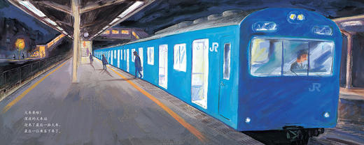 汽车嘟嘟嘟系列珍藏版 呜！火车来啦 商品图2