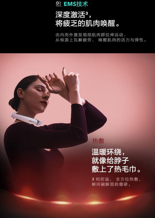 skg颈部按摩仪新款k5 -2代正品，带捶打模式 商品图1