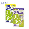 DHC 瘦腿丸 20/30天量 商品缩略图0