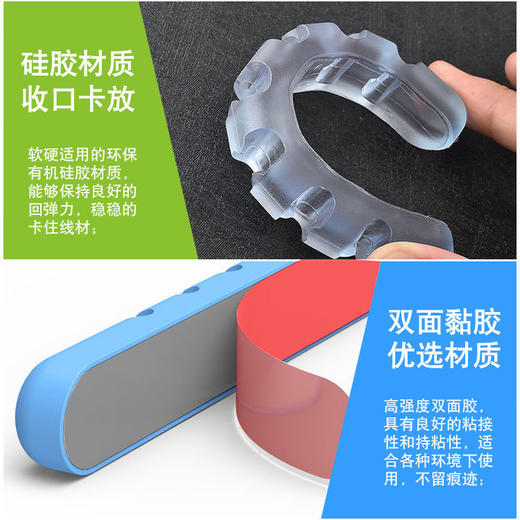 心选丨【数据线理线器】居家日用充电线收纳整理器桌面固线器十色可选三个装 商品图3