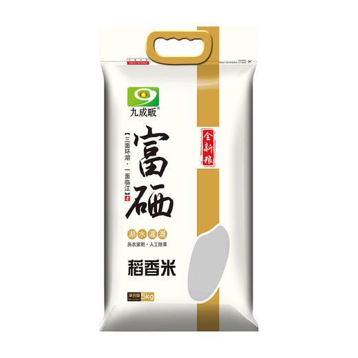 九成畈富硒稻香米 商品图3