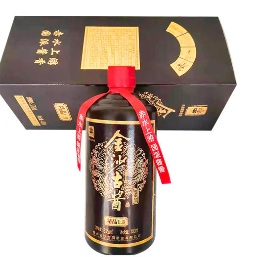 金沙古酱精品 53度酱香型白酒 整箱6瓶*450ml包邮 商品图5
