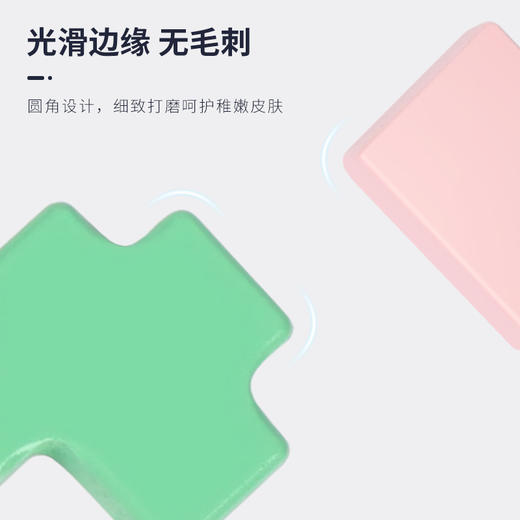 米米智玩IQ智巧板巧安排数学空间创意玩具 商品图3