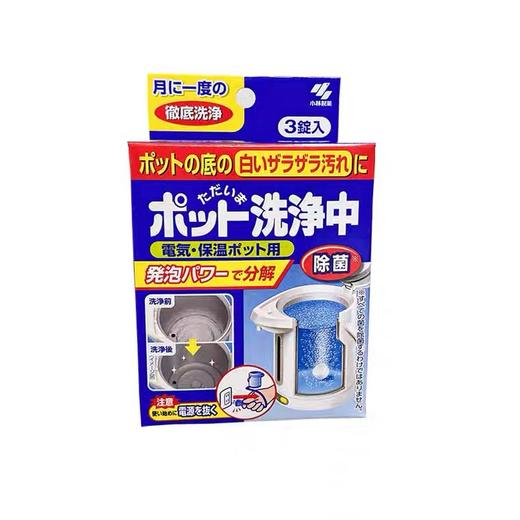 日本小林洁净片 商品图0