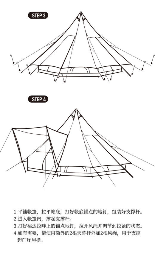 Naturehike挪客朗Brighten20棉布金字塔帐篷户外露营野营加厚帐篷 商品图13