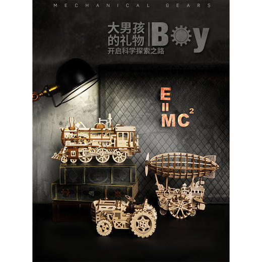 若态拖拉机/LK401 商品图1