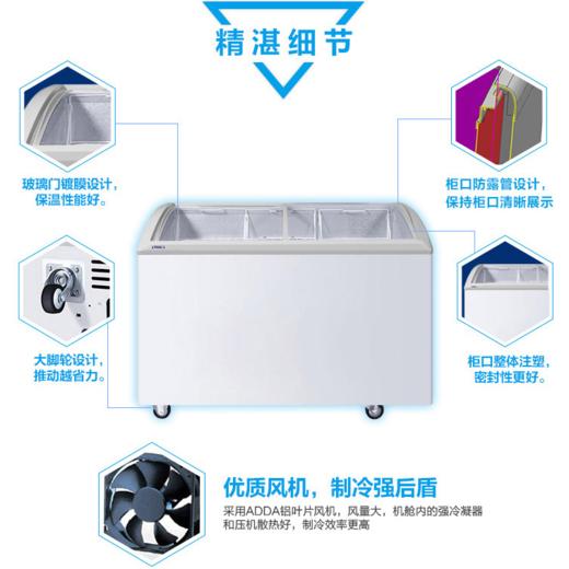 海尔冷柜SC/SD-332C 商品图2