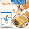 福临门家宴小麦粉(送12g安琪高活性干酵母1包) 商品缩略图1