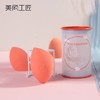 美丽工匠斜切美妆蛋 商品缩略图0