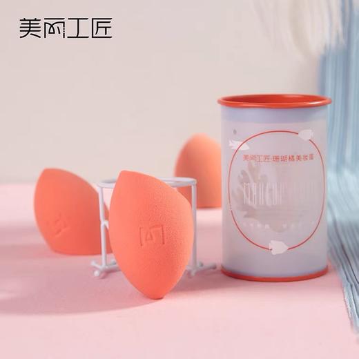 美丽工匠斜切美妆蛋 商品图0