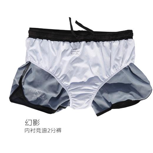 幻影黑轻薄透气速干内衬竞速短裤男 商品图2