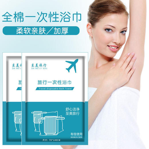 一次性睡袋床单被罩三件套旅游隔脏火车酒店出差必备. 商品图8