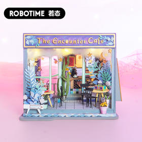 若来遇见咖啡馆DIY小屋TD02