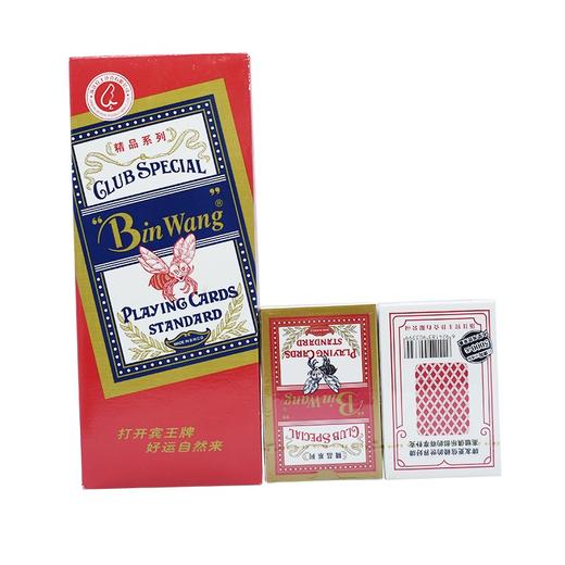 宾王扑克2303 商品图1