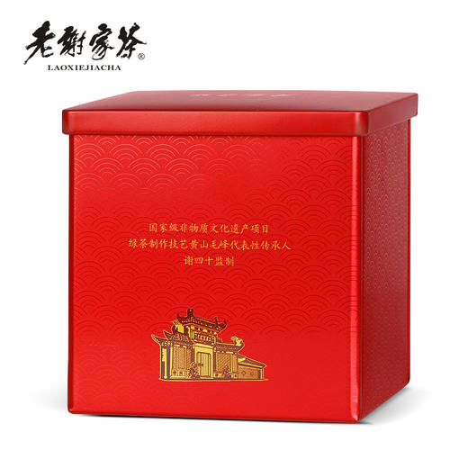 老谢家茶 黄山毛峰 春山翠雨 单罐 40g 商品图3