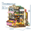 若来艺术屋卡尔的水果商店DG142DIY小屋拼装模型房子手工艺术 商品缩略图2
