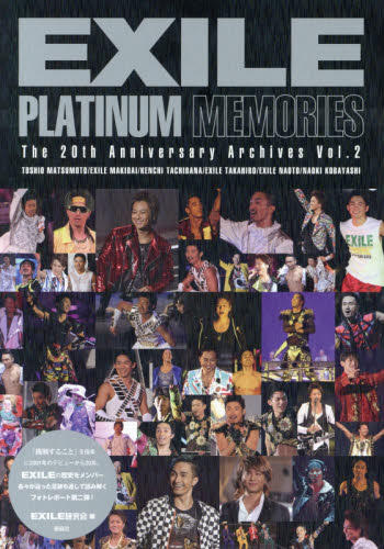 ＥＸＩＬＥ　ＰＬＡＴＩＮＵＭ　ＭＥＭＯＲ 商品图0