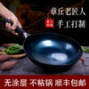 【顺丰包邮】纯手工锻打章丘铁锅舌尖上的中国同款无涂层炒菜不粘铁锅家用 商品缩略图0