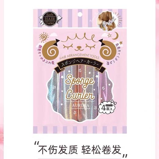 日本Lucky蝴蝶魔法卷 商品图0