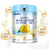 澳优（Ausnutria）金装爱优优选 婴幼儿配方奶粉 2段（6-12个月适用）800g【澳优】 商品缩略图2