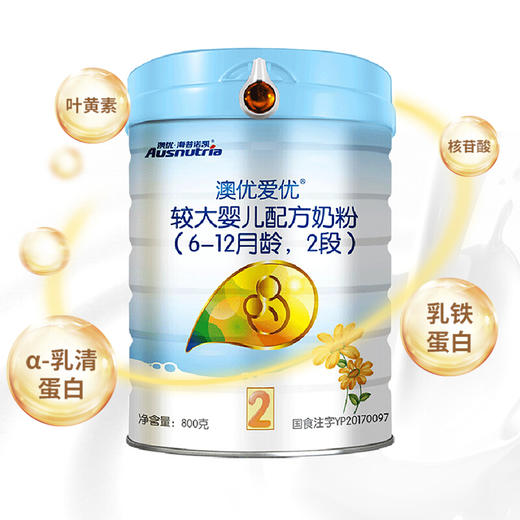 澳优（Ausnutria）金装爱优优选 婴幼儿配方奶粉 2段（6-12个月适用）800g【澳优】 商品图2