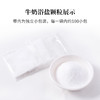 绿草菊牛奶香浴盐沐足盐足疗去鸡皮去角质足浴盐搓脚盐泡脚100袋 商品缩略图2