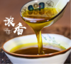 菜籽油（鲜榨） 商品缩略图3