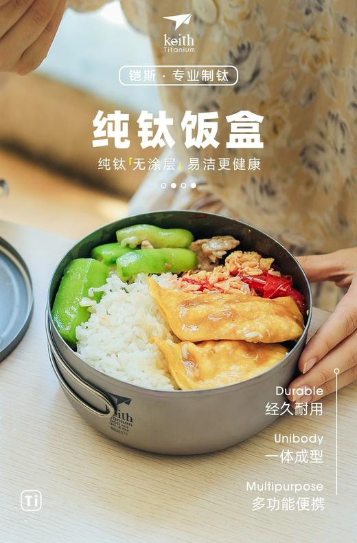 铠斯 钛饭盒 泡面碗 带盖大号便当盒家用 户外 野餐 露营 800ML容量Ti5327 商品图1