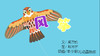 2021年5月动画  儿歌——风筝 商品缩略图0