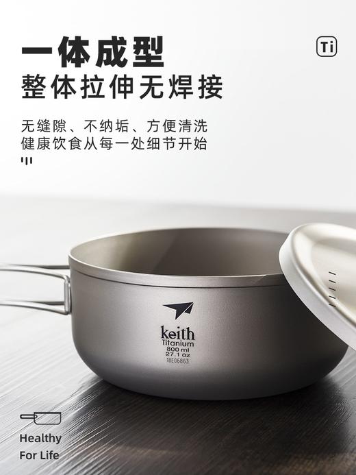 铠斯 钛饭盒 泡面碗 带盖大号便当盒家用 户外 野餐 露营 800ML容量Ti5327 商品图2