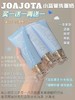 韩国🇰🇷JOAJOTA小白管的同品牌最新品小蓝管洗面奶 商品缩略图0