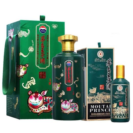 【推荐】王子猪 53度 500ml【单瓶装】+王子猪酱香型 53度  2.5L 【单瓶装】 商品图0