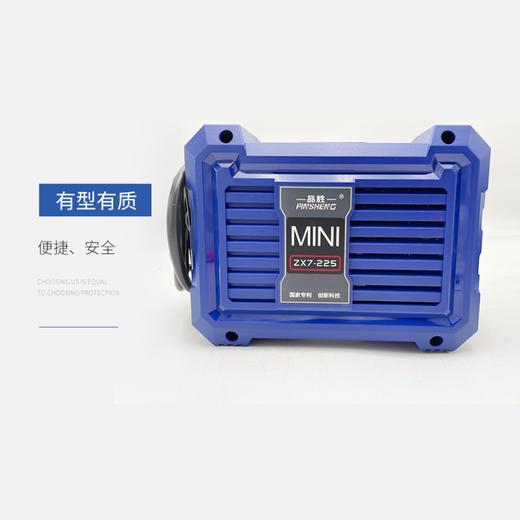 品胜ZX7-225（105A）小型迷你手工焊弧焊机 商品图6