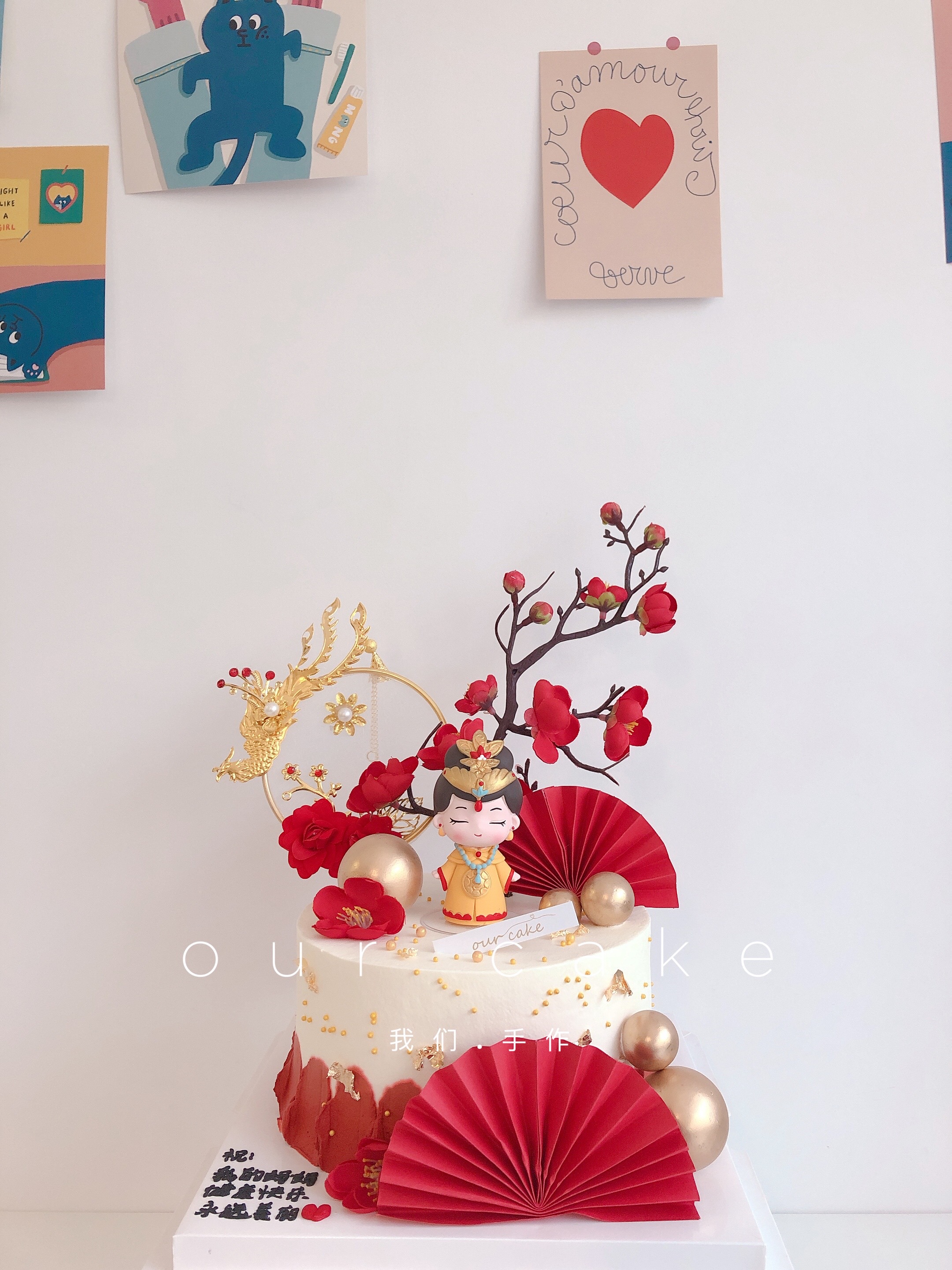 母后大人/送母亲妈妈蛋糕-低糖处理无添加