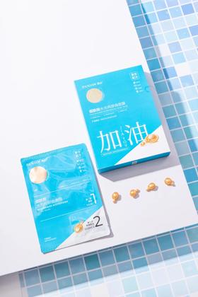  一片美过某女星？超神奇的加油面膜，让熬夜脸瞬间“活”过来！ 