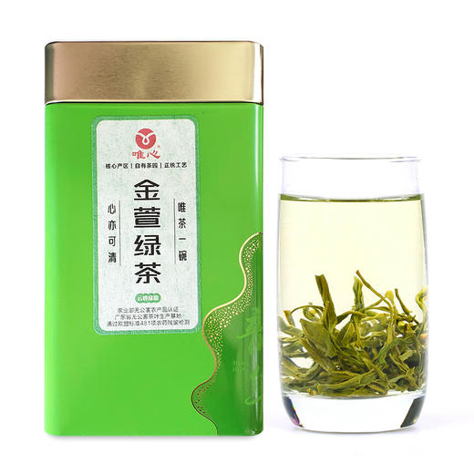 唯心金萱绿茶  台湾茶树 春茶 无公害无农残无化肥  一芽二叶 罐装125g 商品图4