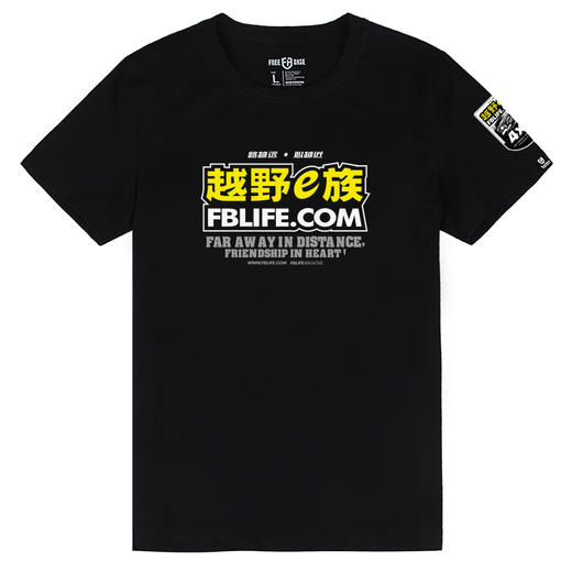 越野e族标志logo图案印花短袖T恤新疆棉休闲舒适半袖衫 NMT-1618 商品图1